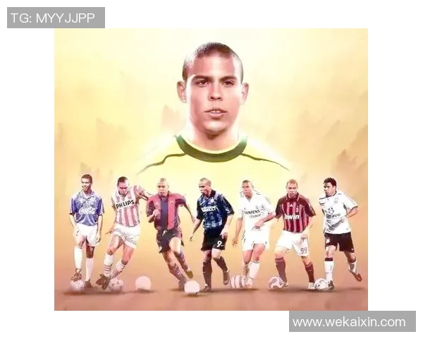 足球传奇球星风采：盘点全球足坛顶级球员精彩瞬间及历史成就