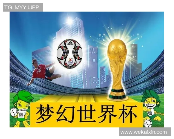 以核心球星为轴心构建最具统治力的梦幻足球阵容