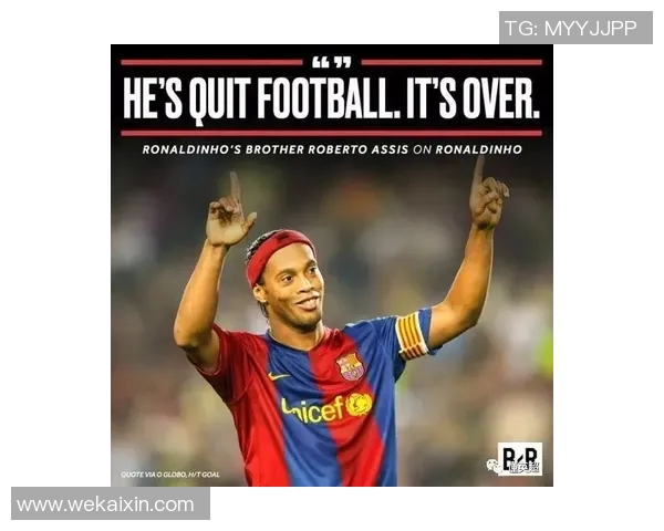 当今足坛现役巨星的辉煌与未来走向深度观察 当今足坛现役巨星的辉煌与未来走向深度观察